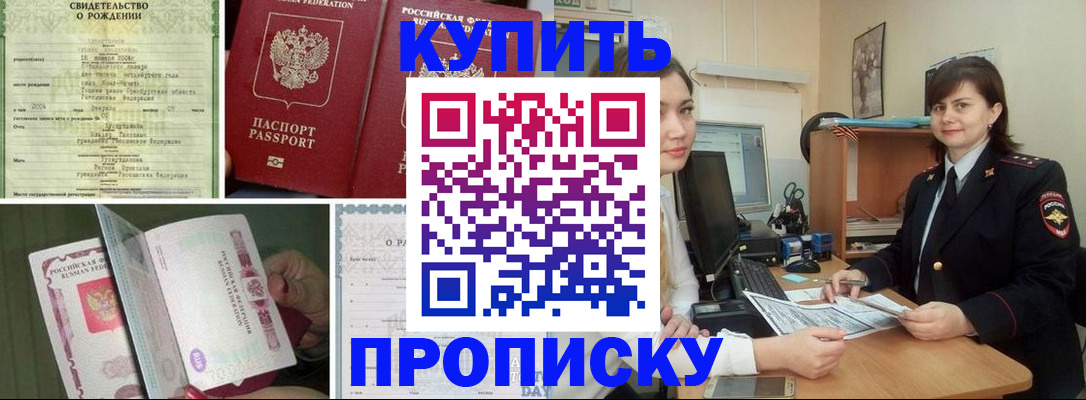 миграционный учет в Апатитах