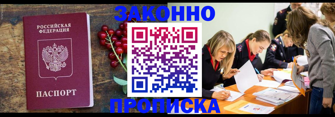 регистрация для школы в Апатитах