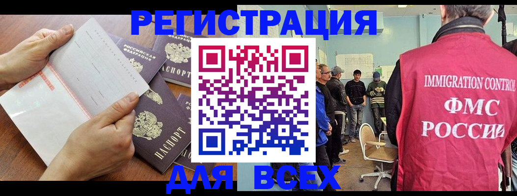где прописаться в Апатитах